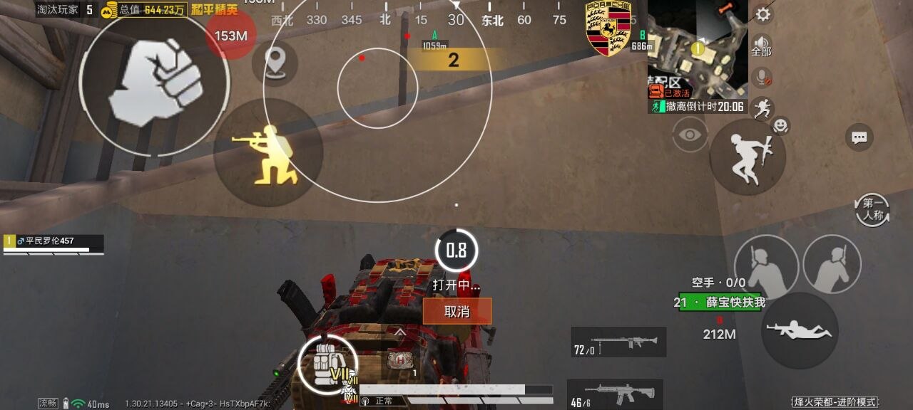 君常笑王者重复名app(重复名修改神器) V1.0安卓版 君常笑王者重复名app 重复名修改神器 V1.0安卓版 修改重复名字 安卓游戏修改工具 - 相关图片